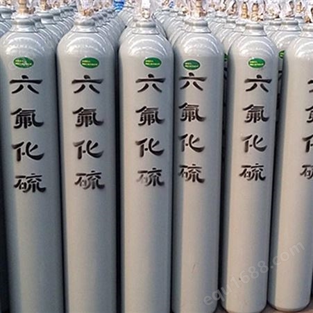 优质六氟化硫气体 特种 离子注入电网灭弧 六氟化硫供应商