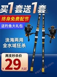 新款海竿套装全套超硬海杆远投裸竿抛竿甩杆组合钓鱼竿渔具杆