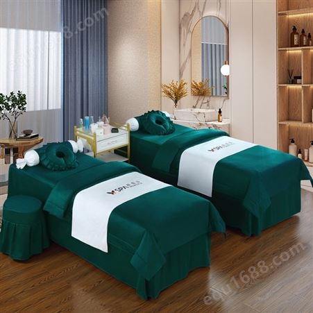 郁金香 美容床专用四件套枕套 真丝棉简约纯色被套定制