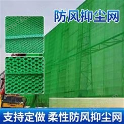 聚乙烯绿色扁丝 环保绿网 华英达建材 河道工程可用 -