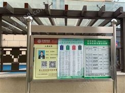 北京顺义区安装不锈钢广告牌 橱窗 灯箱制作厂家