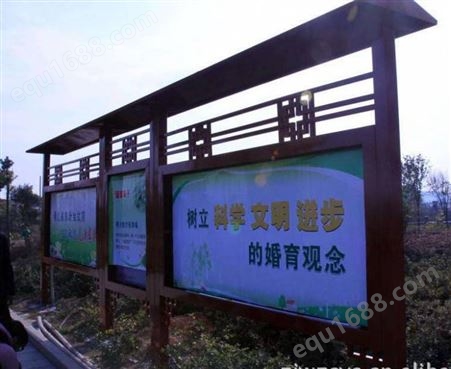 北京昌平区小汤山加工不锈钢广告牌、宣传栏制作加工设计