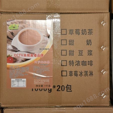 袋装奶茶粉厂家生产 香浓研磨粉 卡布奇诺 ODM代加工