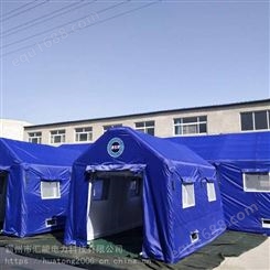 汇能应急卫生保障网架帐篷地震救援指挥帐篷户外露营防寒帐篷