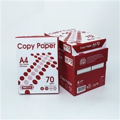 APP复印纸价格 复智复印纸厂家出售