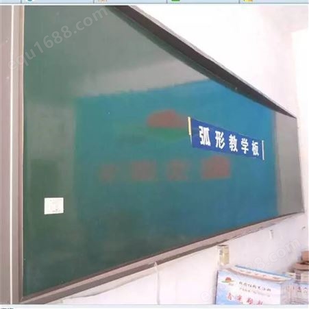 桂林资源教学黑板|教学白板