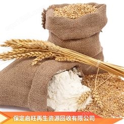 启旺长虫低筋面粉收购过期黑麦面粉回收