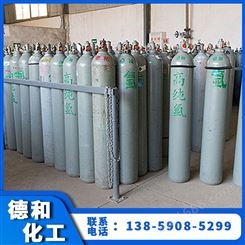 99.999%高纯氩气 工业电弧焊接用 稀有气体 气体钢瓶供应 4L/8L