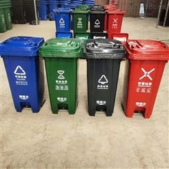 昊德环卫出售 塑料分类垃圾桶 户外垃圾桶 环卫垃圾箱 质量放心