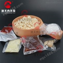 【刘一泡】羊肉泡馍350g/袋陕西特色西安网红美食包邮招商代理