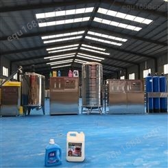 可兰士供应洗衣液生产机器 化工液体搅拌机设备 洗衣液机器厂家 提供技术
