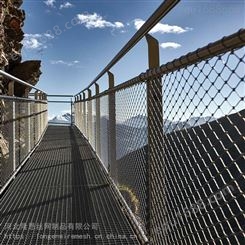 304不锈钢绳网 桥梁菱形孔防护网 楼梯安全防护网