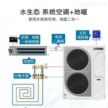 南京空气源热泵地暖采暖家用空调地暖采暖二合一
