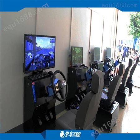 五金批发店-广州厂家批发-能开车的模拟器加盟开店月入5位数