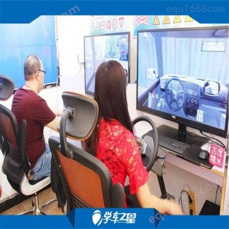 五金批发店-广州厂家批发-能开车的模拟器加盟开店月入5位数