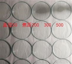 丹阳教学用放大镜   焦距200/300/500  陵合美加工