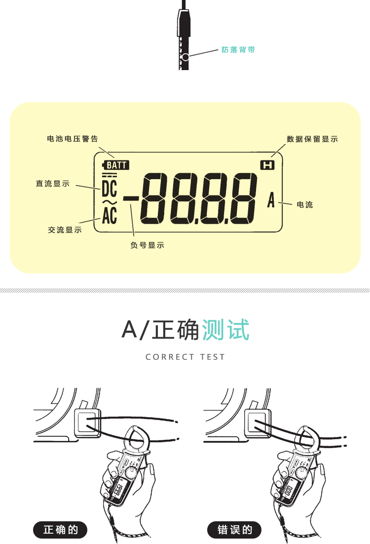 日本共立/克列茨（KYORITSU）交/直流钳形表 KEW2033